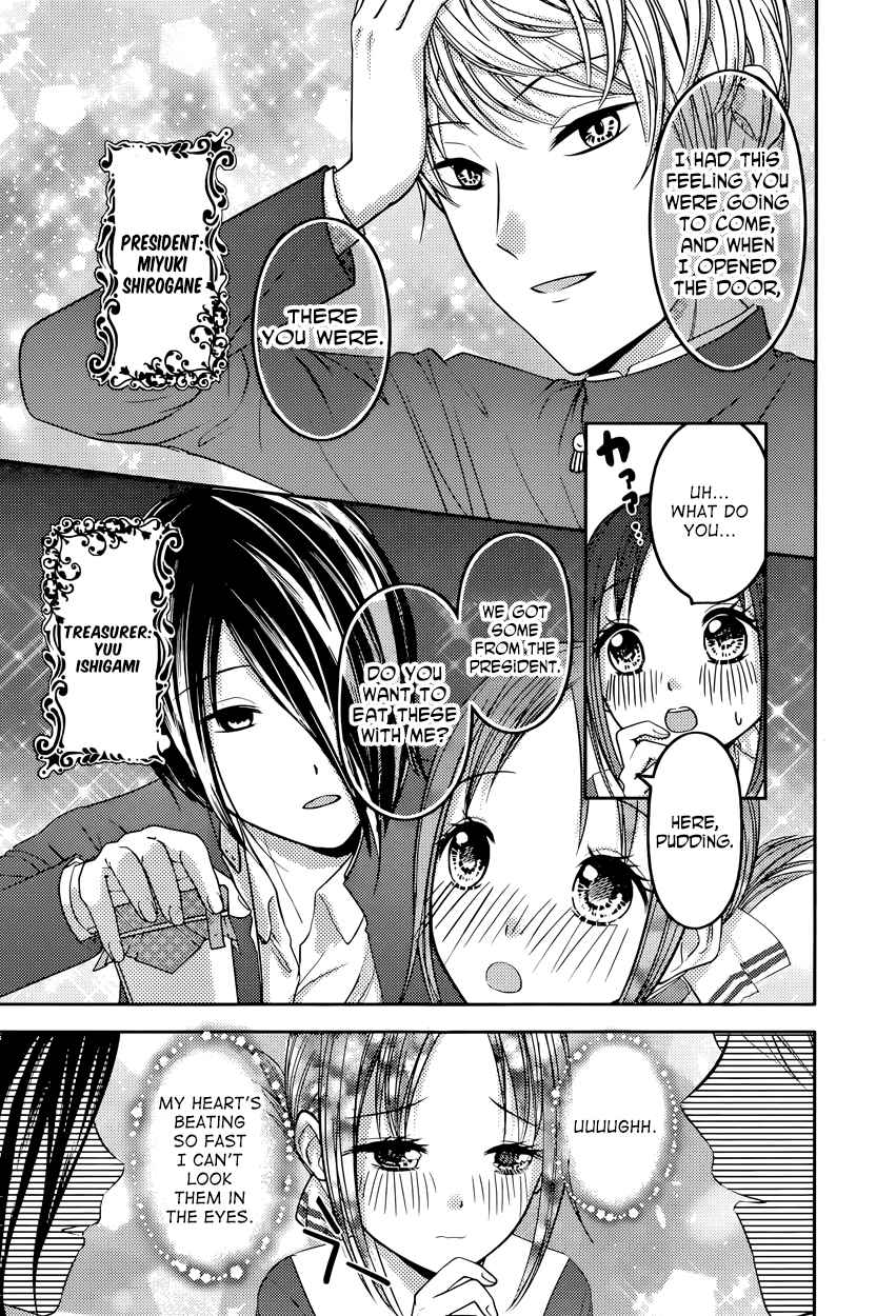 Kaguya Wants to be Confessed To: The Geniuses' War of Love and Brains Ch.74