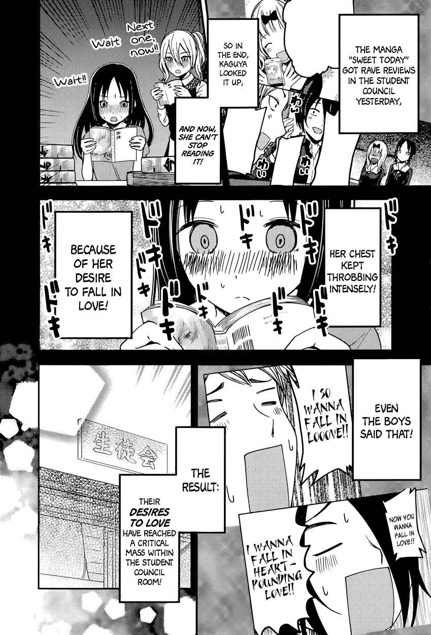 Kaguya Wants to be Confessed To: The Geniuses' War of Love and Brains Ch.74