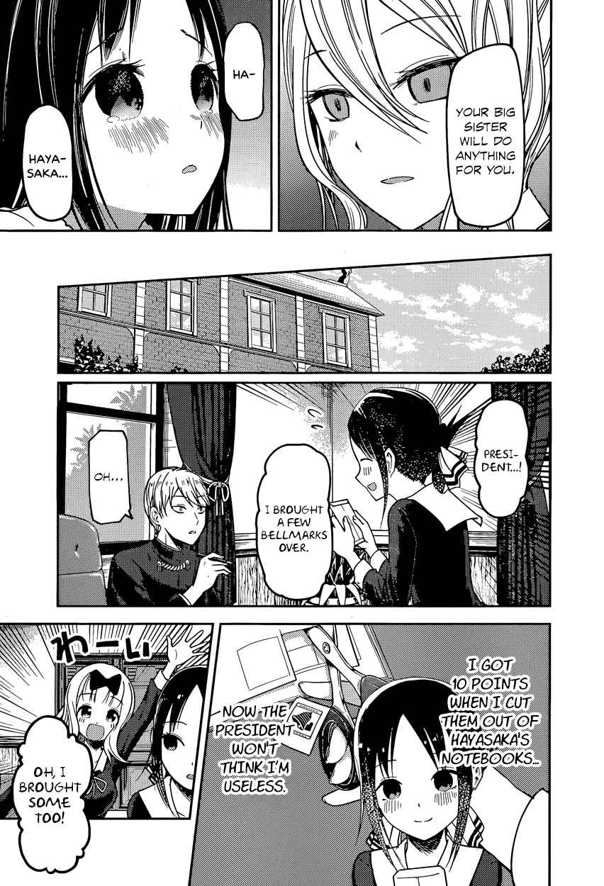 Kaguya Wants to be Confessed To: The Geniuses' War of Love and Brains Ch.75