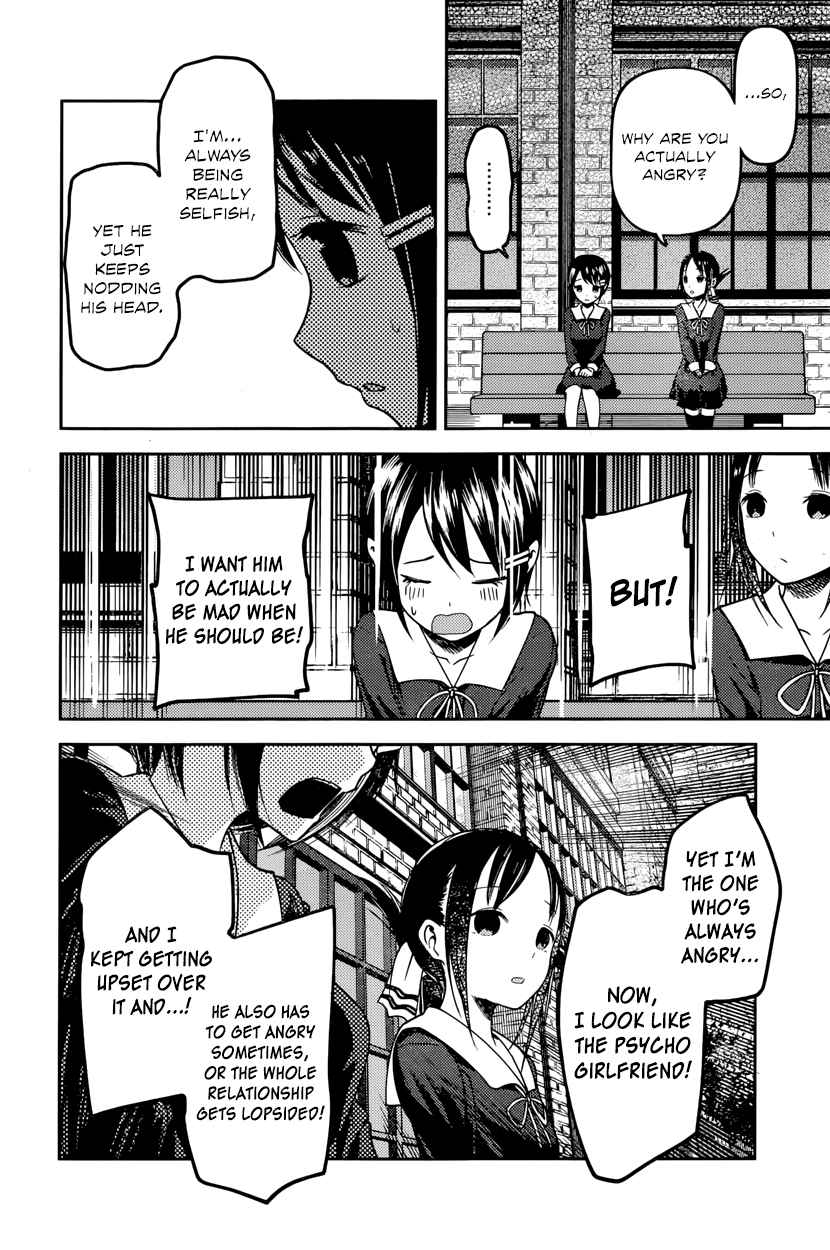 Kaguya Wants to be Confessed To: The Geniuses' War of Love and Brains Ch.76