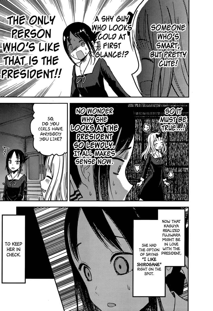 Kaguya Wants to be Confessed To: The Geniuses' War of Love and Brains Ch.77
