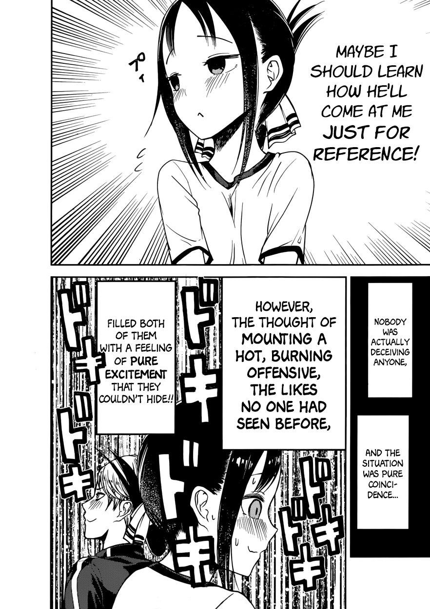 Kaguya Wants to be Confessed To: The Geniuses' War of Love and Brains Ch.78