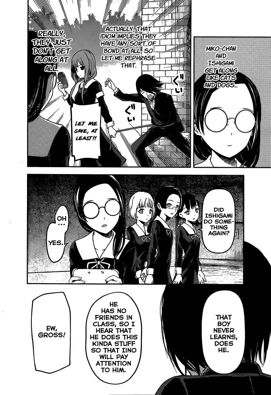 Kaguya Wants to be Confessed To: The Geniuses' War of Love and Brains Ch.85