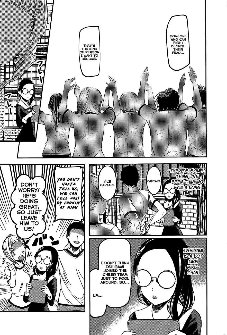 Kaguya Wants to be Confessed To: The Geniuses' War of Love and Brains Ch.85