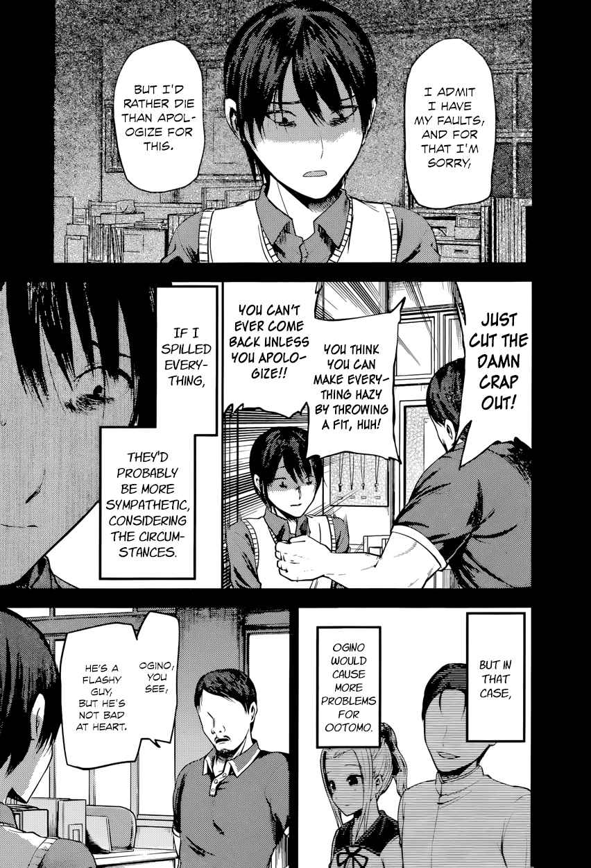Kaguya Wants to be Confessed To: The Geniuses' War of Love and Brains Ch.89