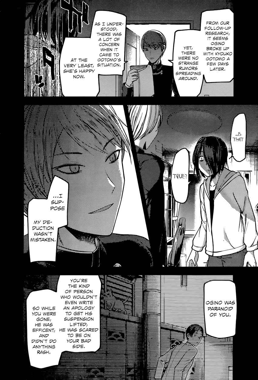 Kaguya Wants to be Confessed To: The Geniuses' War of Love and Brains Ch.89