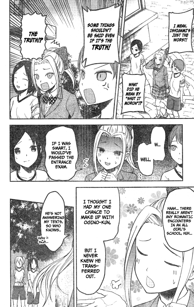 Kaguya Wants to be Confessed To: The Geniuses' War of Love and Brains Ch.90