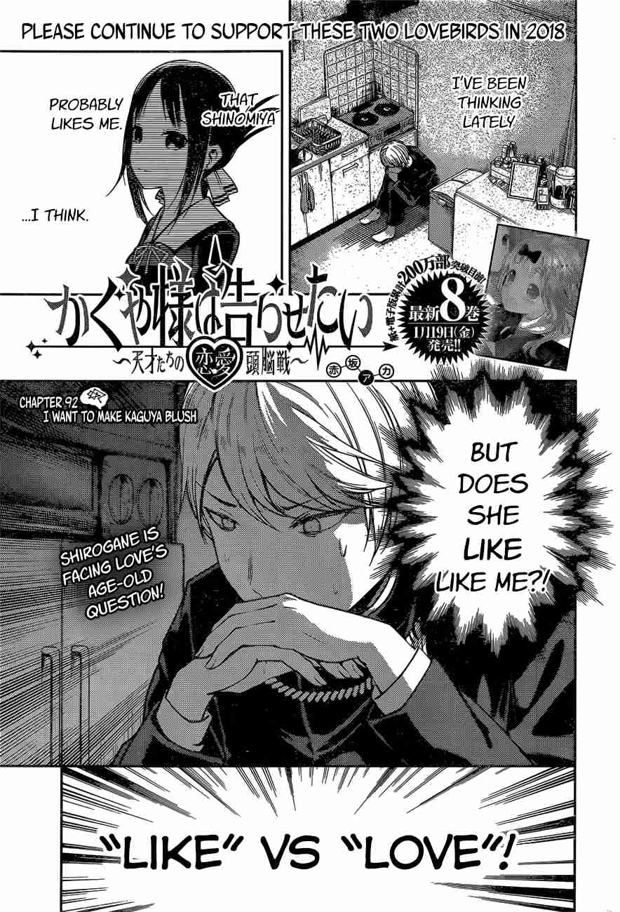 Kaguya Wants to be Confessed To: The Geniuses' War of Love and Brains Ch.92
