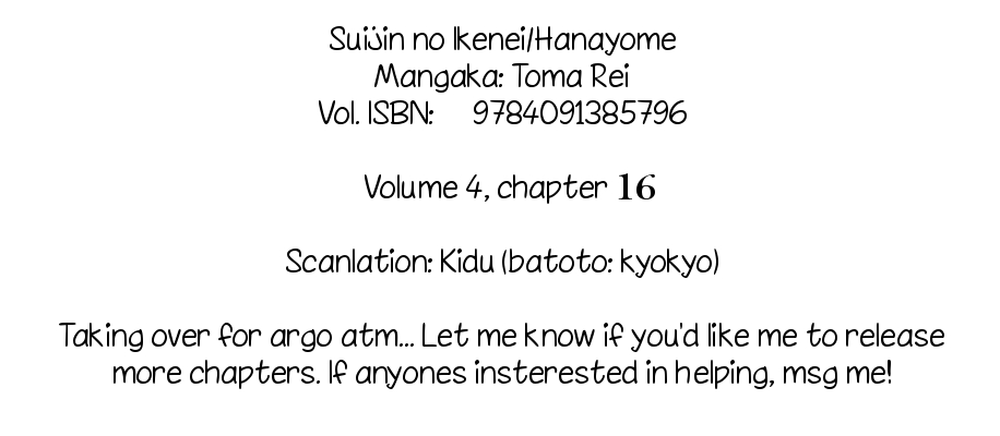 Suijin no Hanayome Vol.4 Ch.16