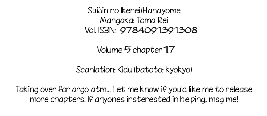 Suijin no Hanayome Vol.5 Ch.17