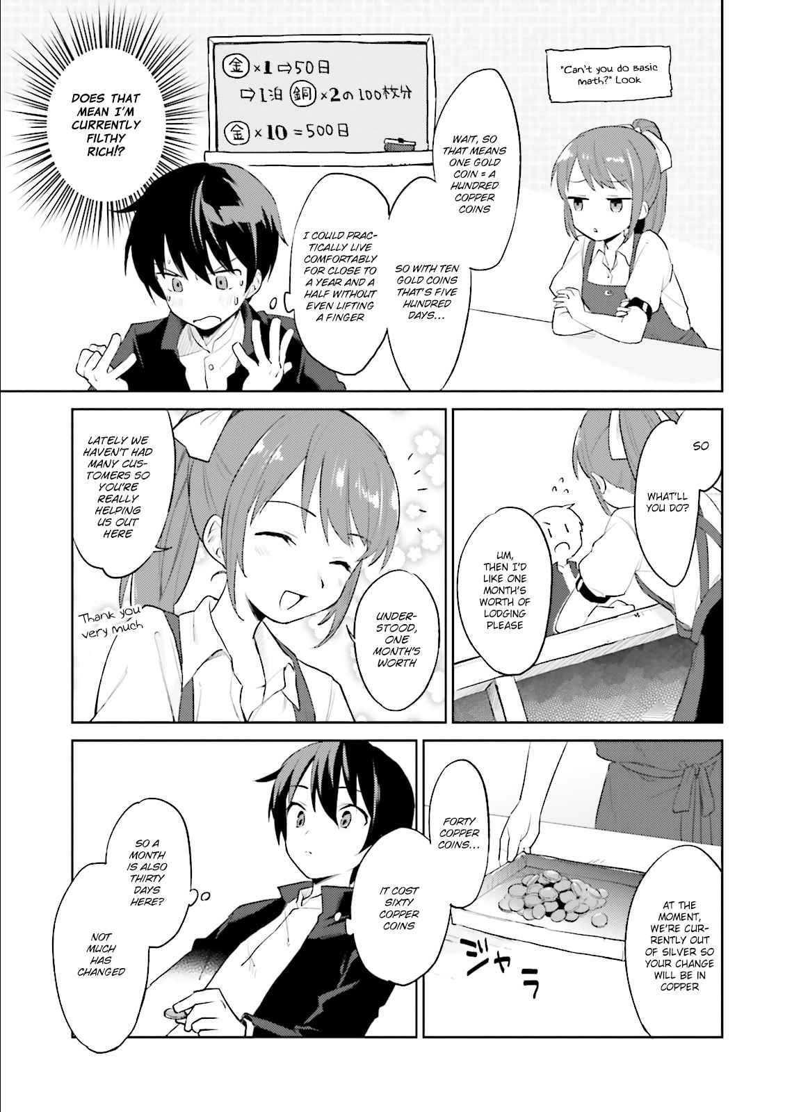 In Another World With My Smartphone Ch.1