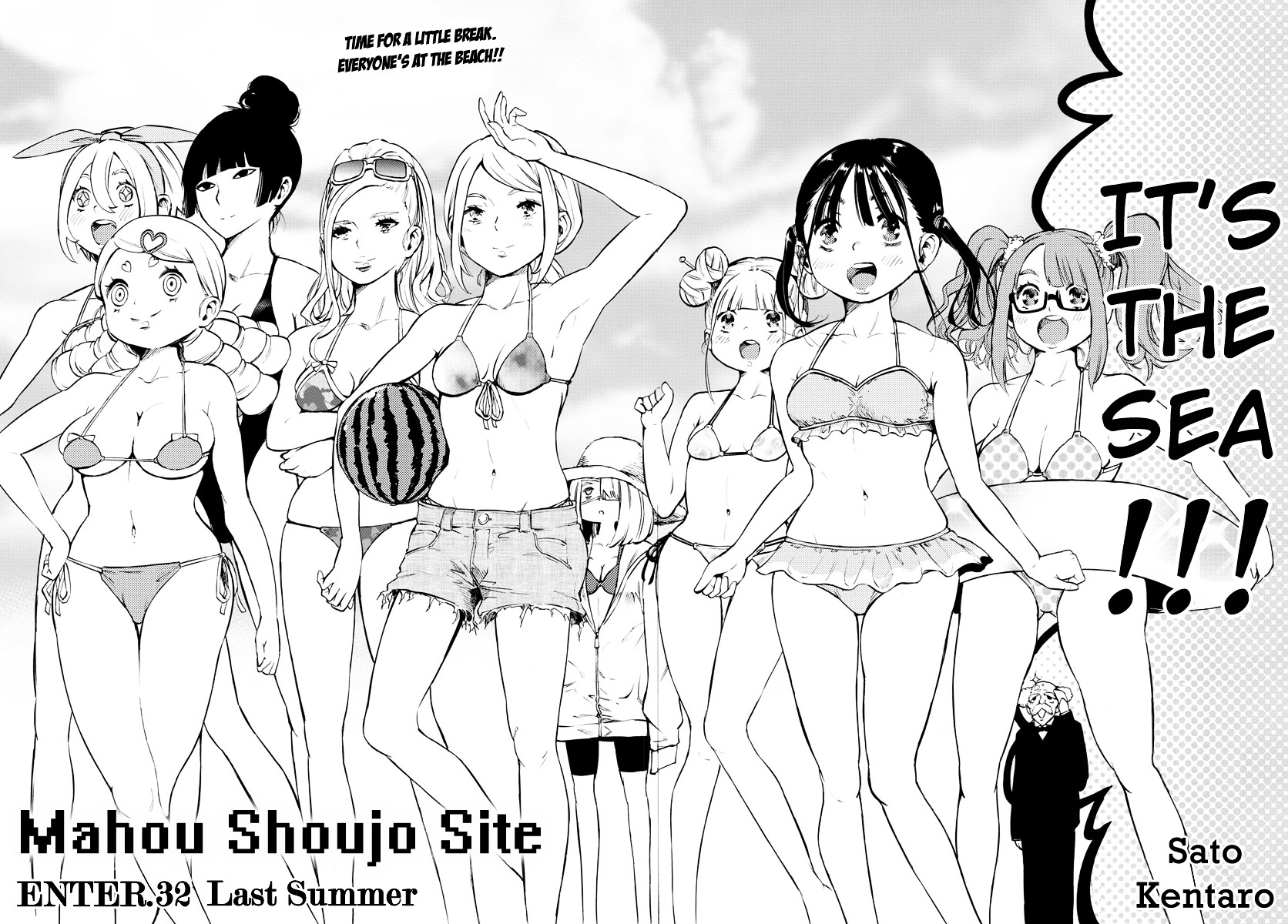 Mahou Shoujo Site ch.0
