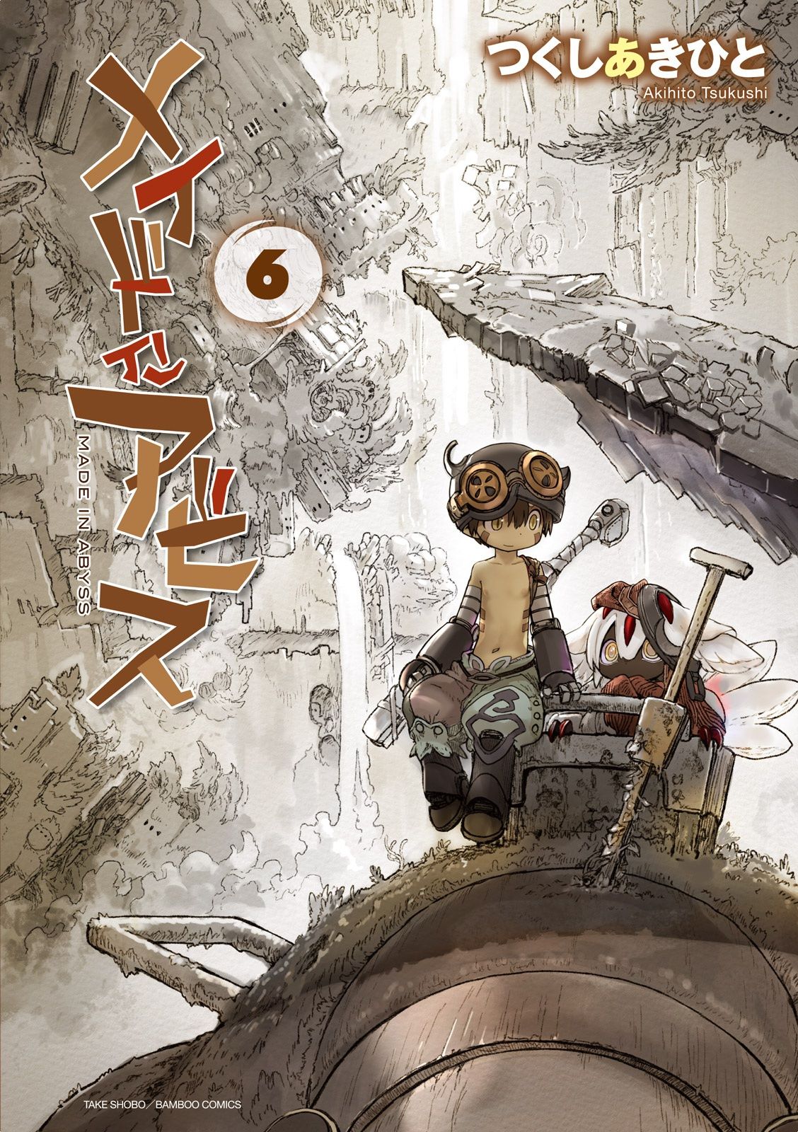 Made in Abyss Vol. 6 Ch. 38.1 Reg