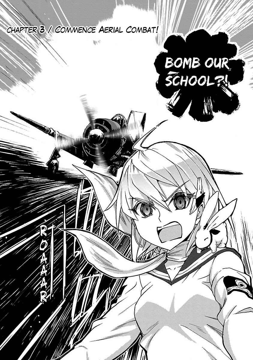Shidenkai no Maki Vol. 1 Ch. 3 Commence Aerial Combat!