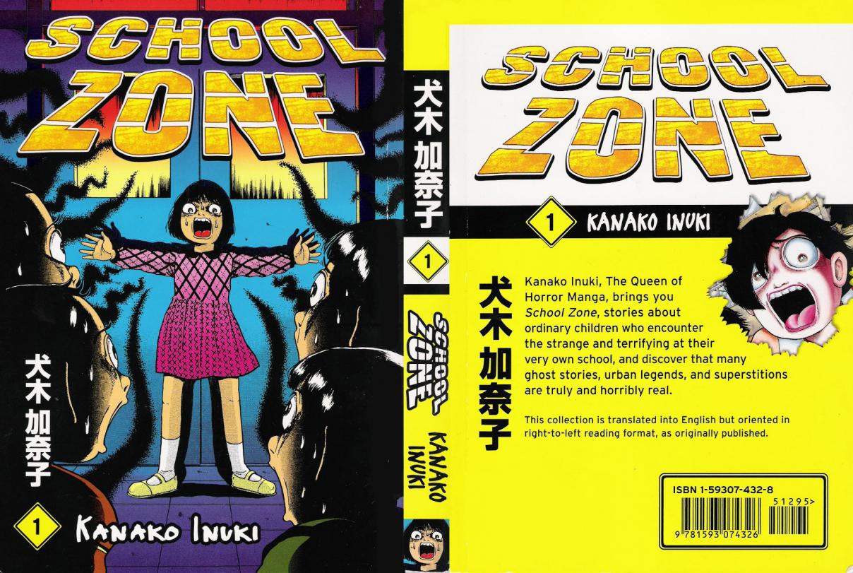 School Zone Vol. 1 Ch. 1 The Suspicious Mirror