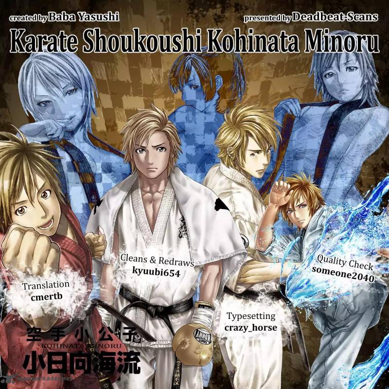 Karate Shoukoushi Kohinata Minoru 464