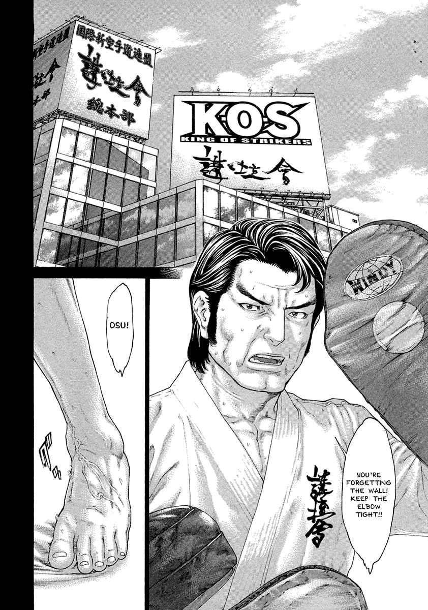 Karate Shoukoushi Kohinata Minoru Vol.45 Ch.449