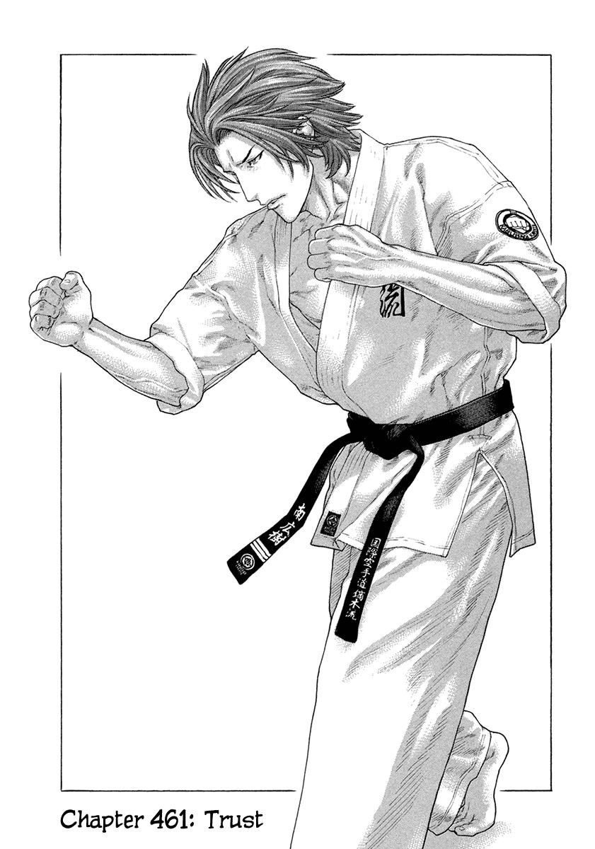 Karate Shoukoushi Kohinata Minoru 461
