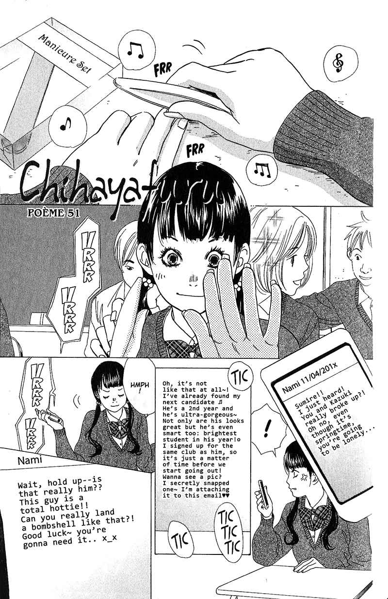 Chihayafuru Vol.9 Ch.51