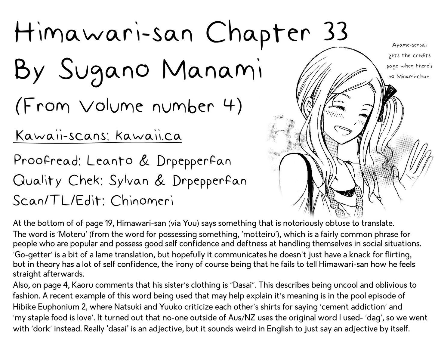 Himawari-san (SUGANO Manami) 33