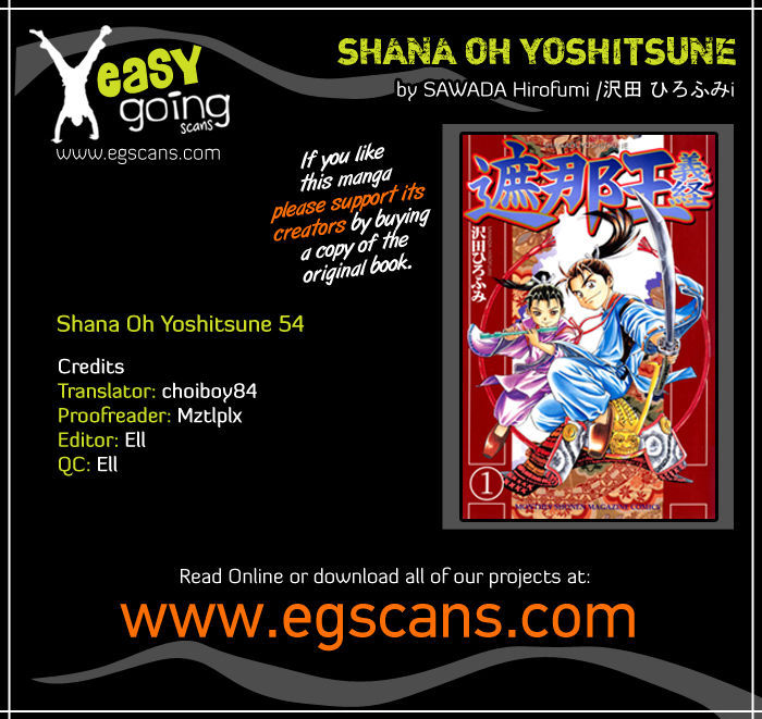 Shana oh Yoshitsune 54
