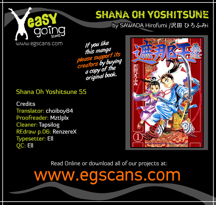 Shana oh Yoshitsune Vol.15 Ch.55