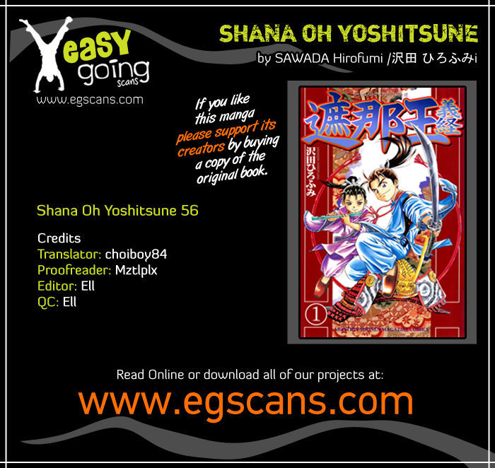 Shana oh Yoshitsune 56