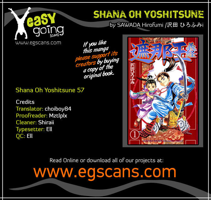 Shana oh Yoshitsune 57