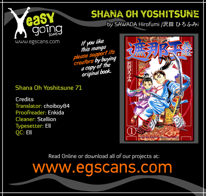 Shana oh Yoshitsune Vol.20 Ch.71