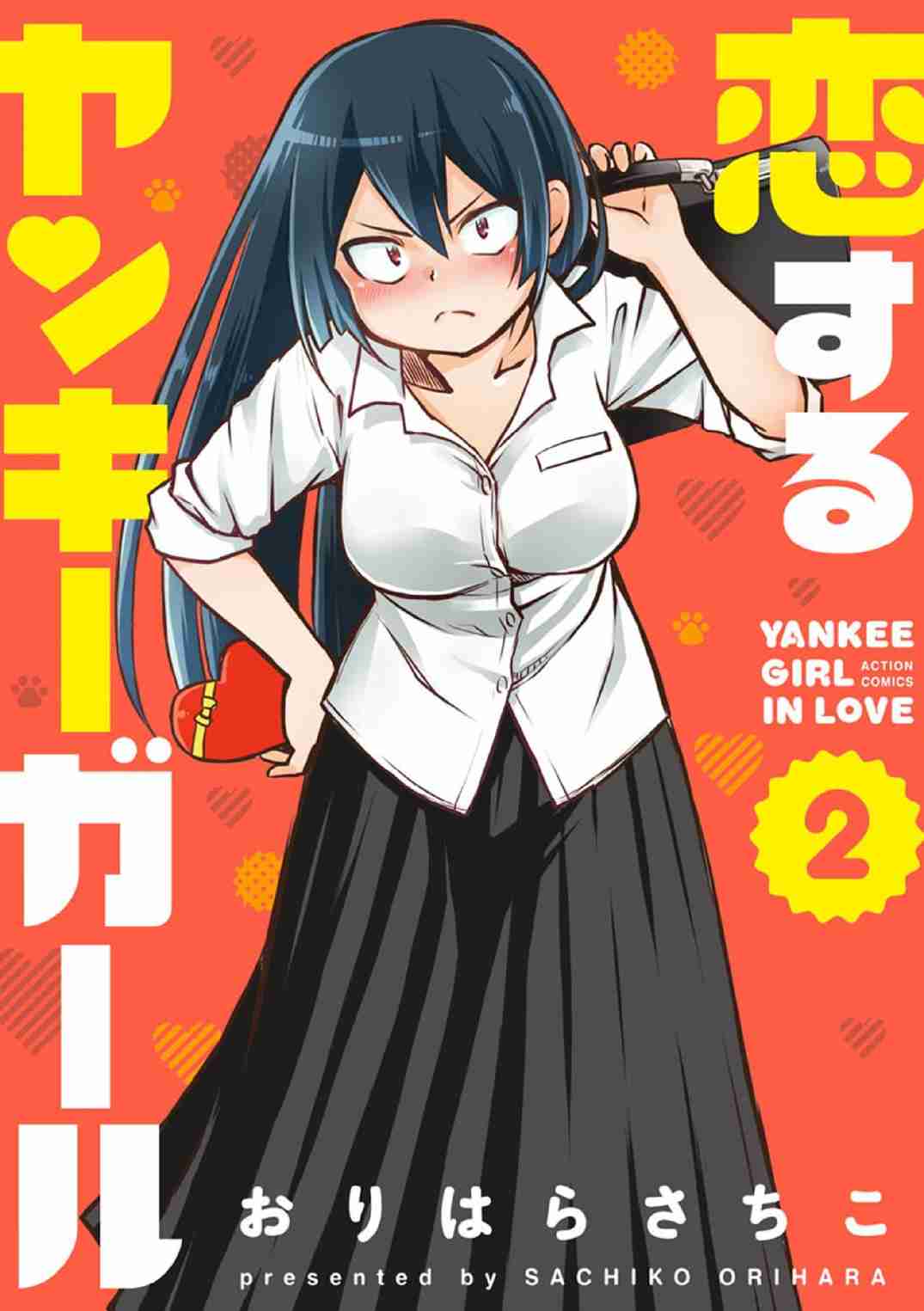 Koisuru Yankee Girl Vol.2 Ch.18.0