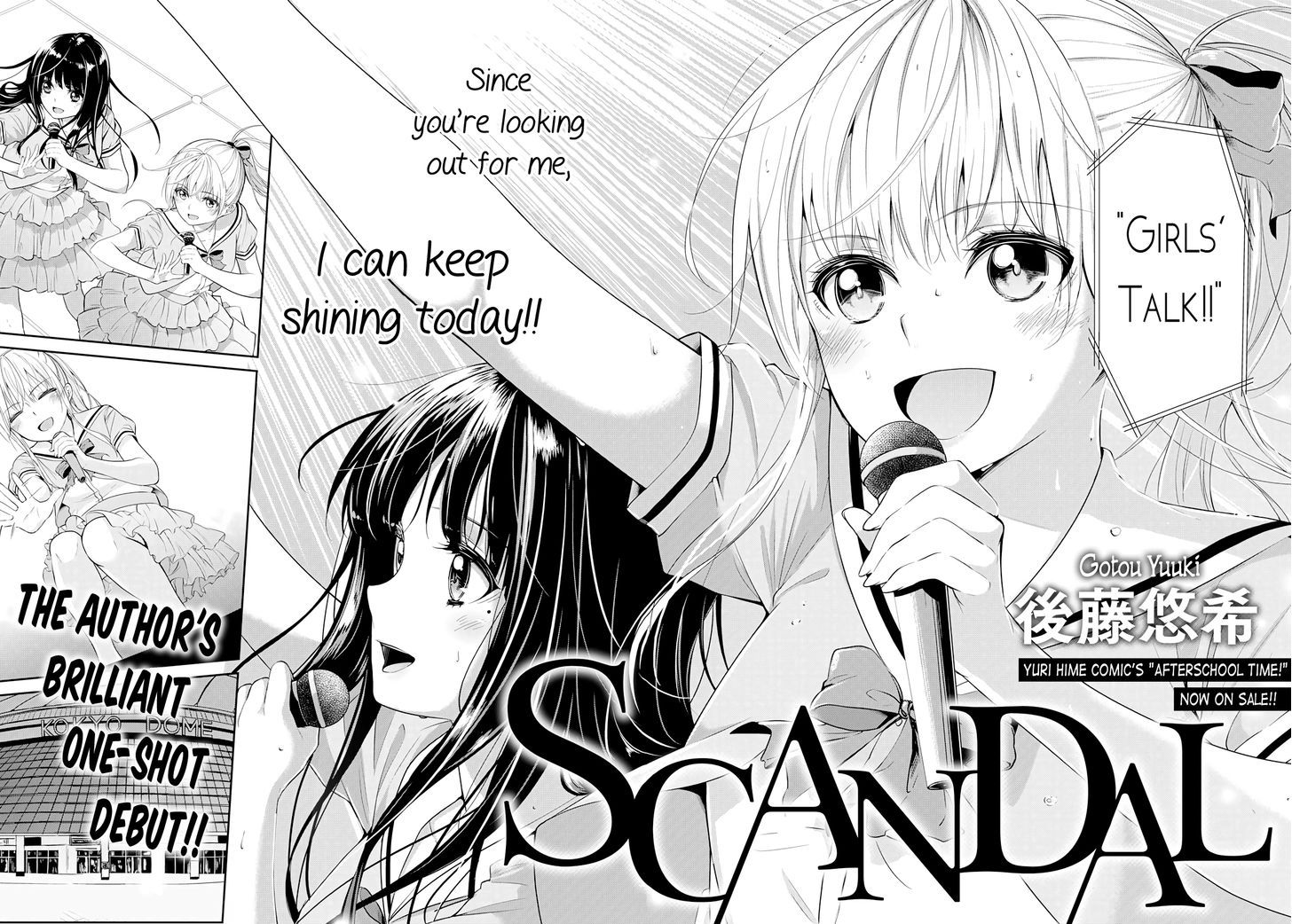 Scandal (GOTOU Yuuki) 1