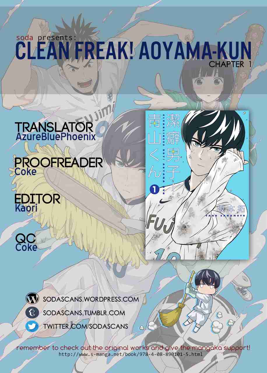 Clean Freak! Aoyama-Kun Vol.1 Ch.1