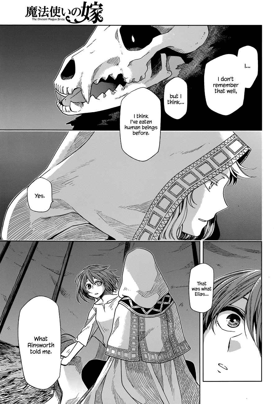 The Ancient Magus' Bride Vol. 4 Ch. 17 Lovers ever run before the clock