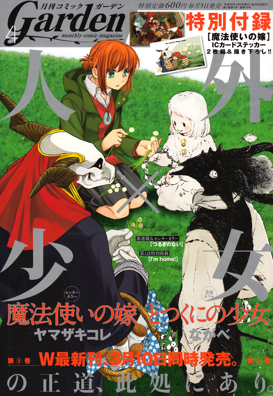 The Ancient Magus' Bride Vol. 6 Ch. 27 God’s mill grinds slow but sure II