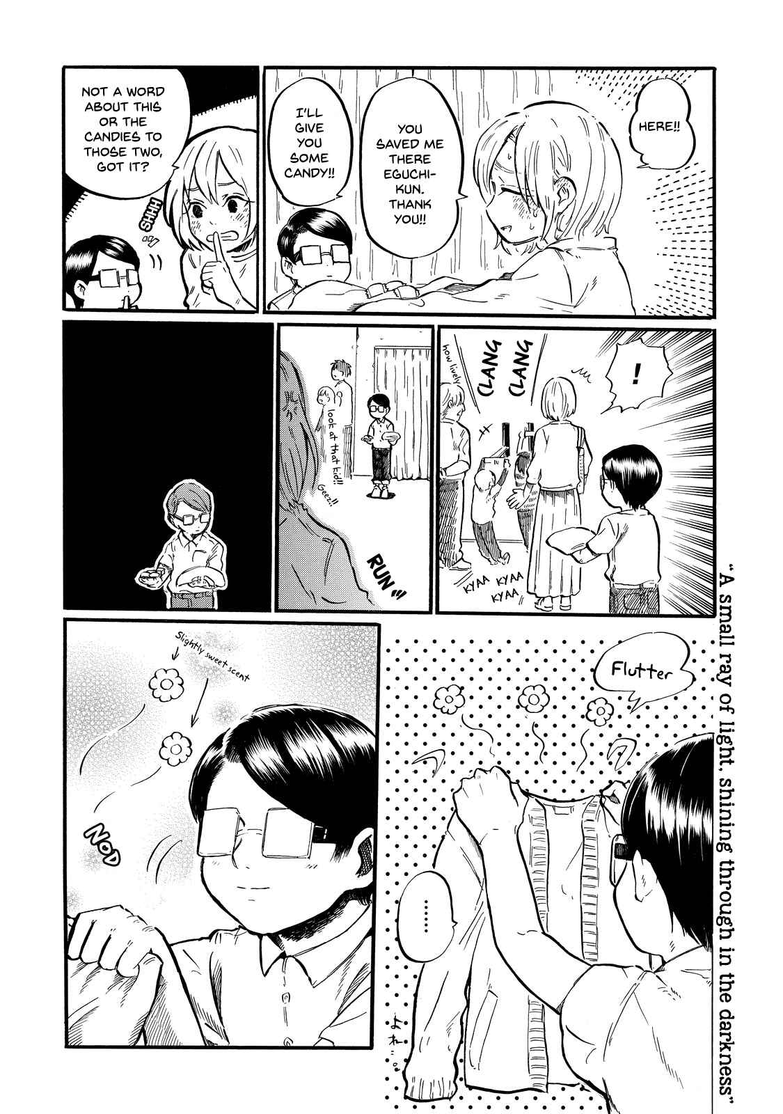 Eguchi kun Doesn't Miss a Thing Vol. 1 Ch. 4 Eguchi kun and Going out