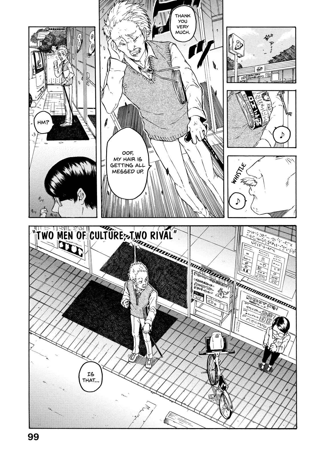 Eguchi kun Doesn't Miss a Thing Vol. 1 Ch. 5 Eguchi kun and Rival.