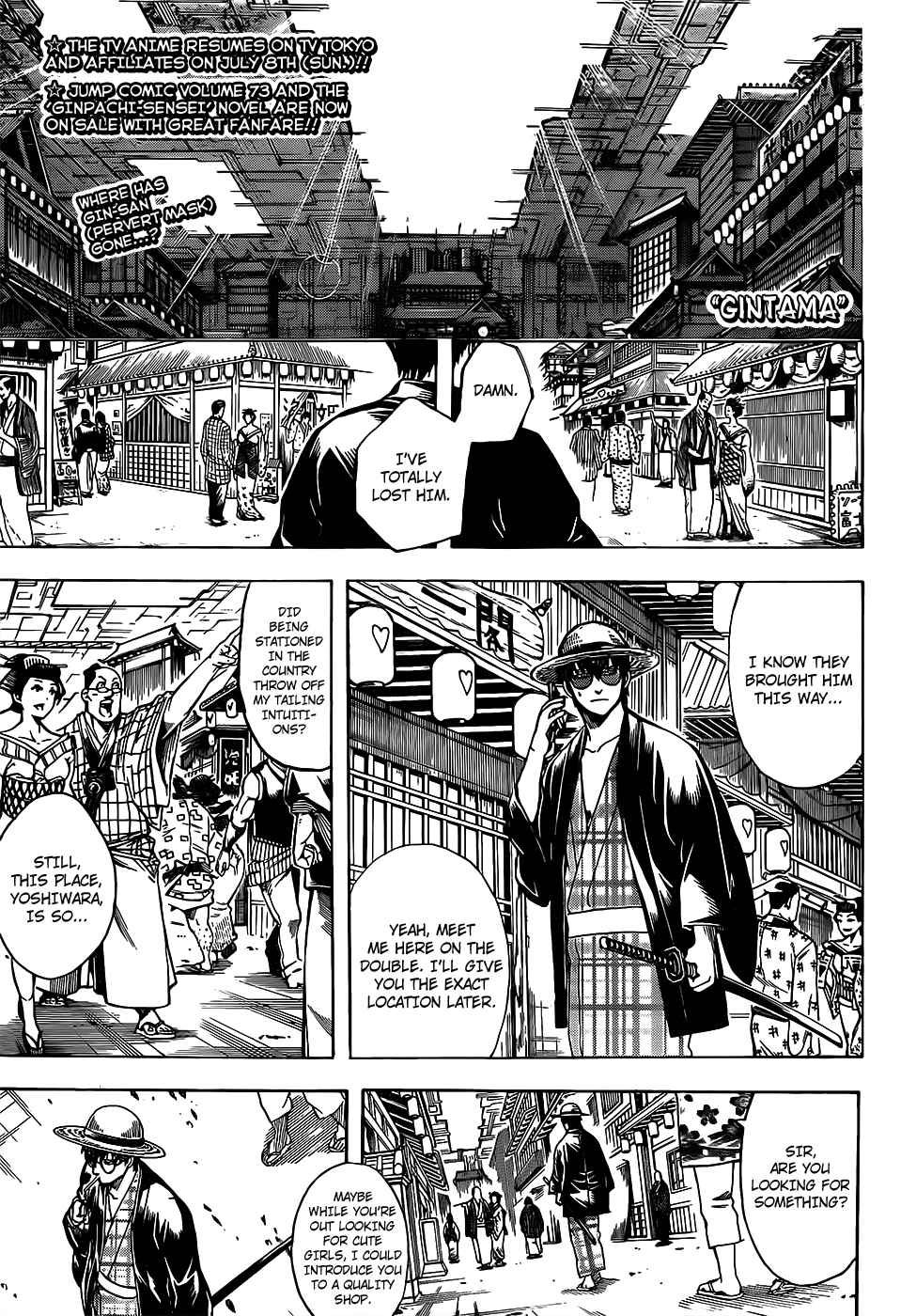 Gintama Vol. 76 Ch. 686 Even for Villains, There Are Things That Are Okay to Do a...