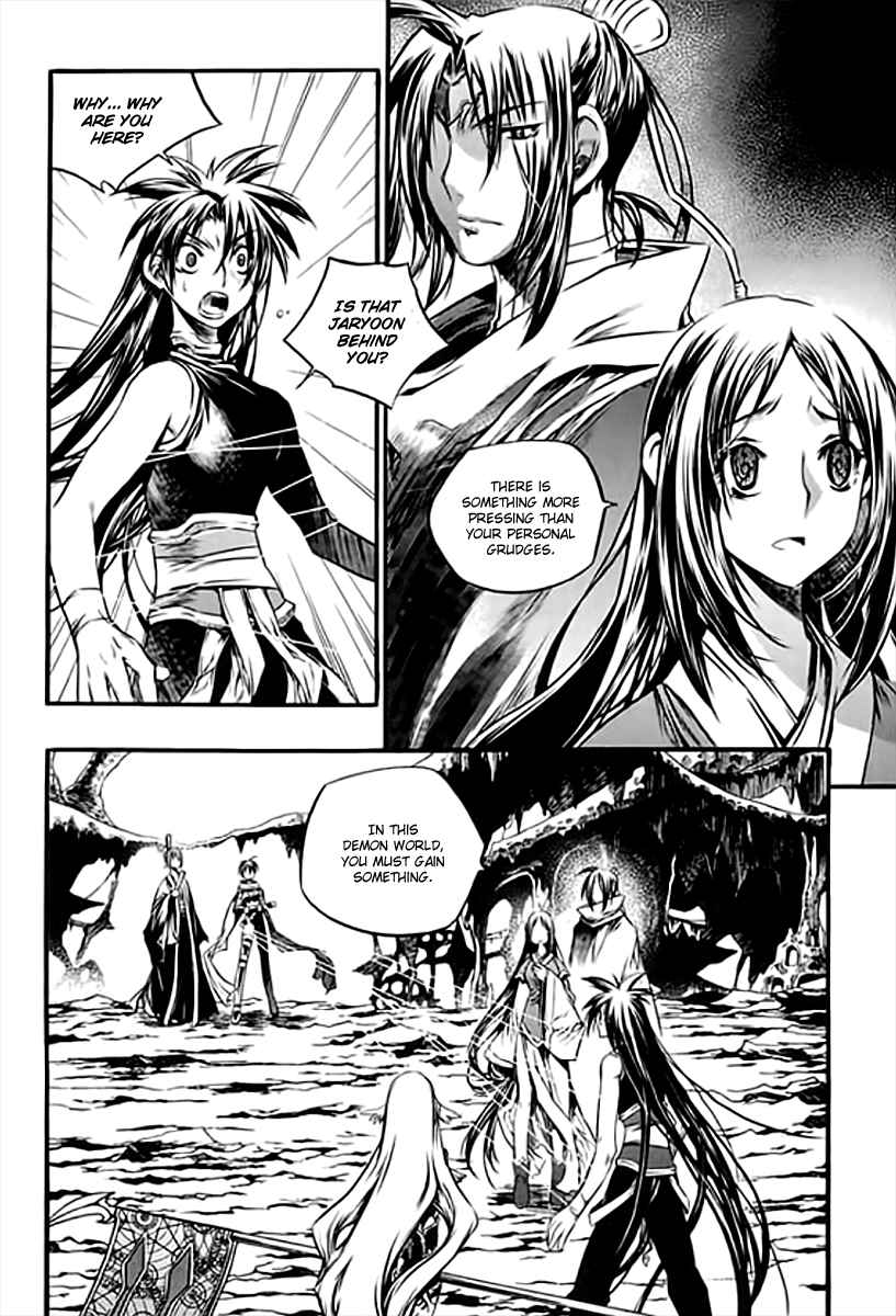 Chronicles of the Cursed Sword Vol.26 Ch.98