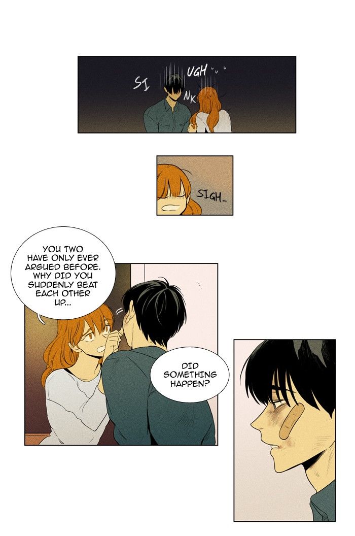 Cheese in the Trap 204