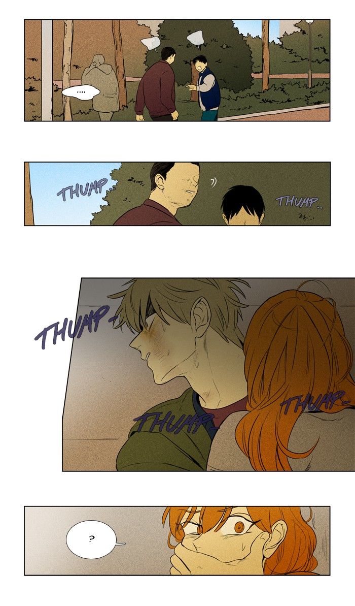 Cheese in the Trap 208