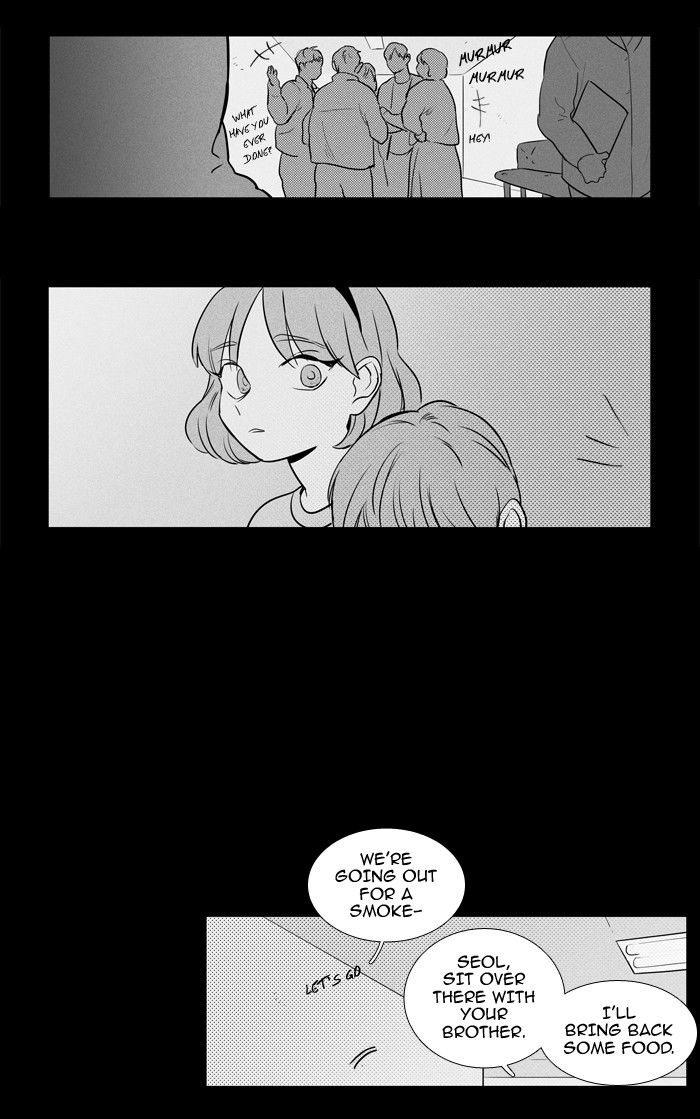 Cheese In The Trap 209