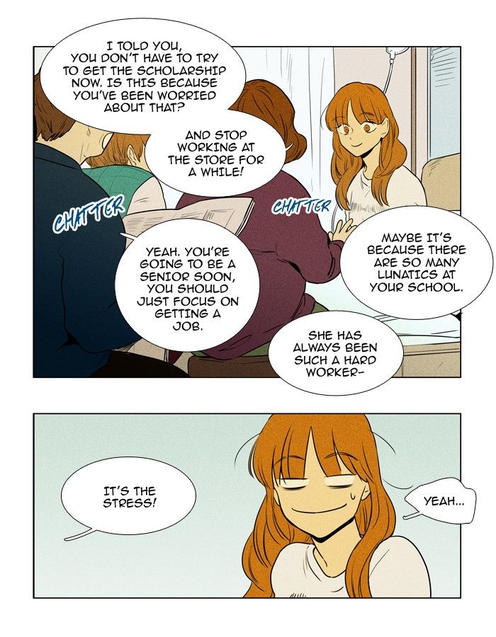 Cheese In The Trap 209