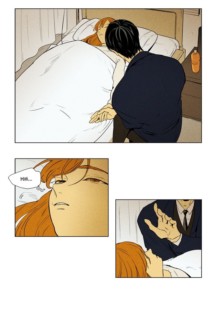 Cheese In The Trap 210