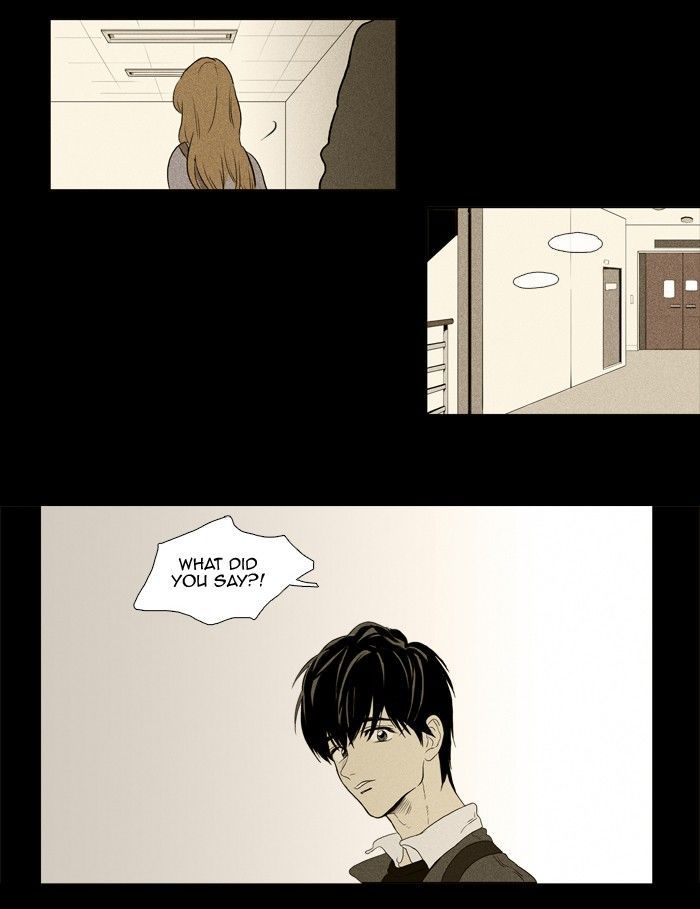 Cheese in the Trap 115