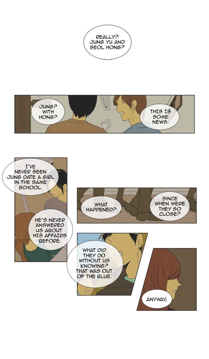 Cheese in the Trap 116