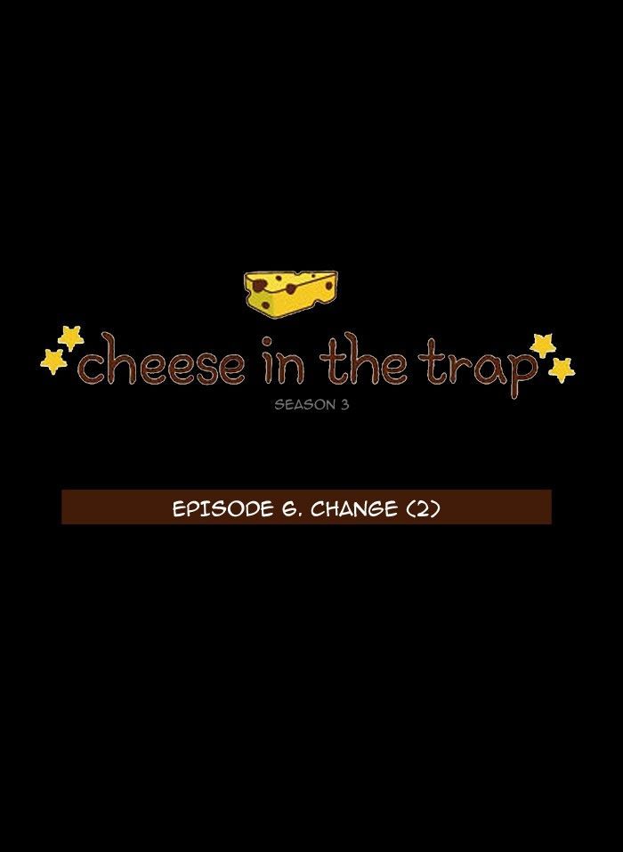 Cheese in the Trap 121
