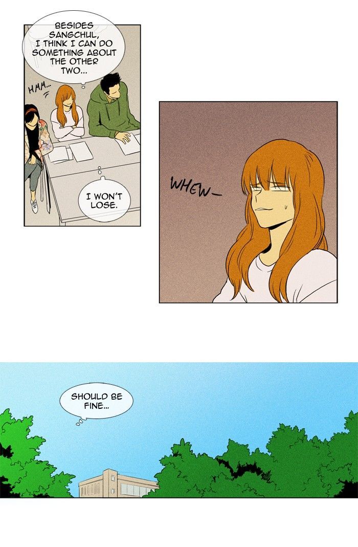 Cheese in the Trap 126