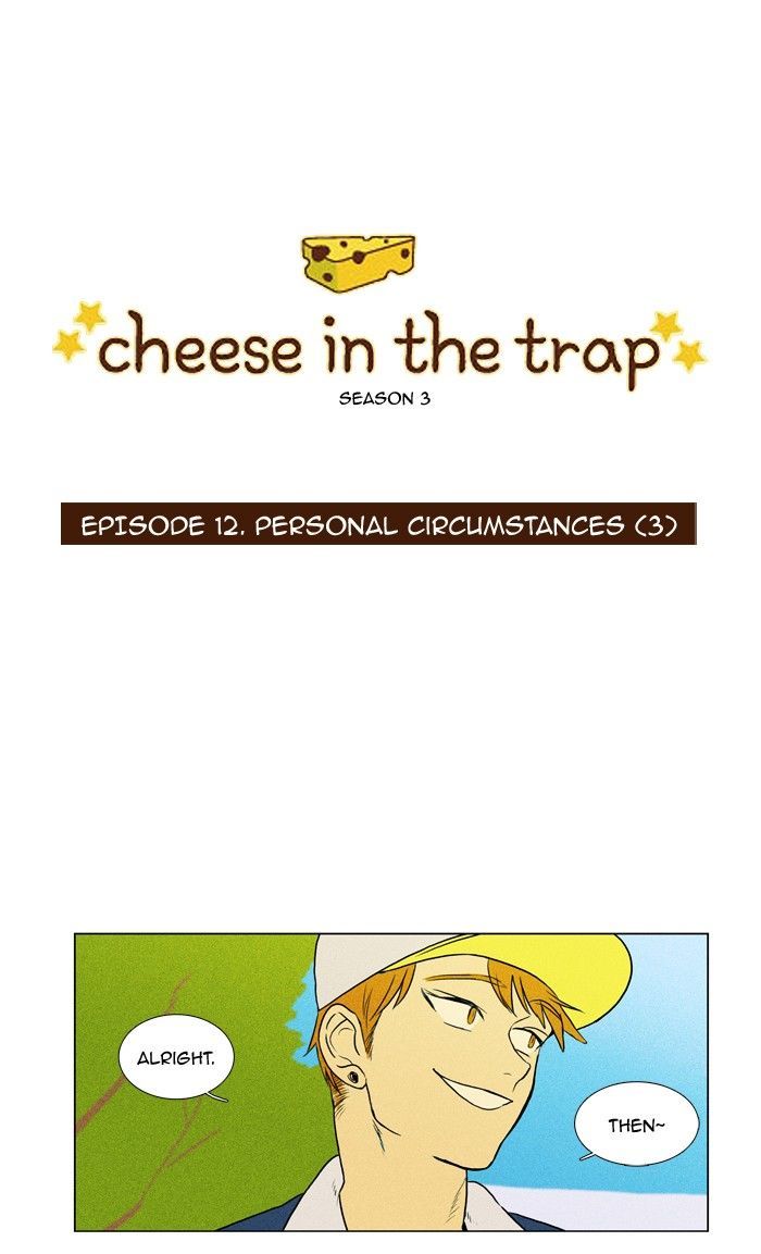Cheese in the Trap 127