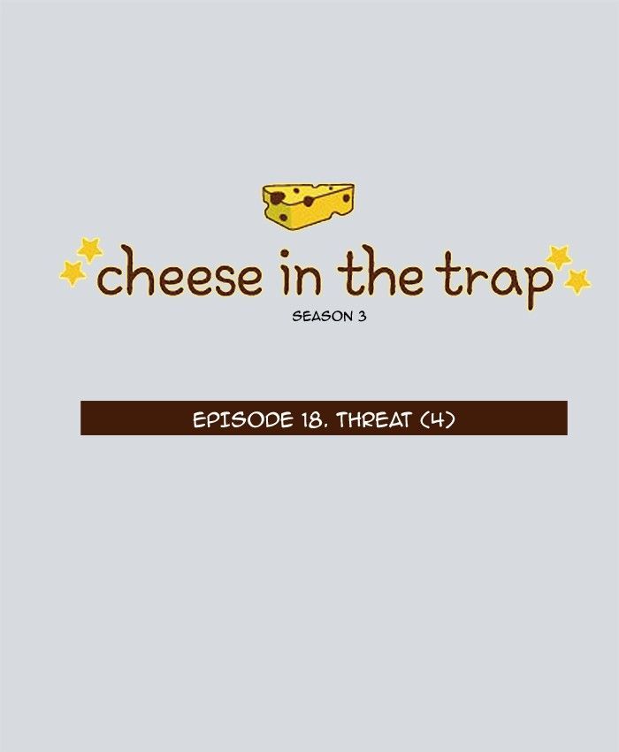 Cheese in the Trap 133
