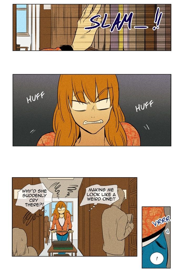 Cheese in the Trap 138